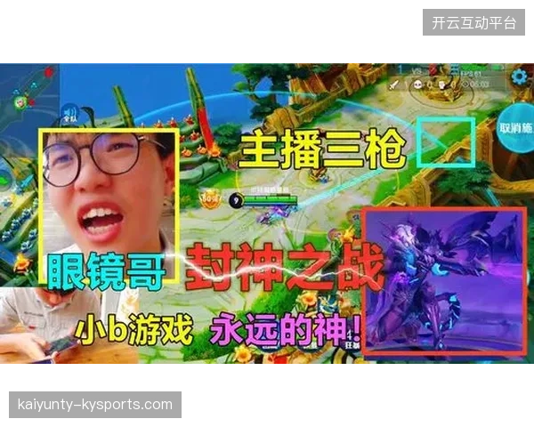 教练替补全换成功，逆风翻盘被封神