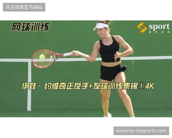 网球反手稳定性与节奏转换训练：打造顶级反手技术的秘诀